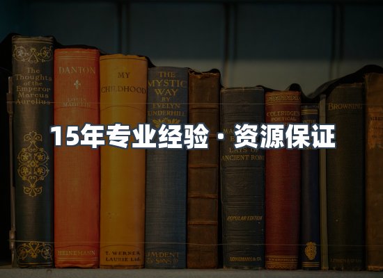 电子书资源展示